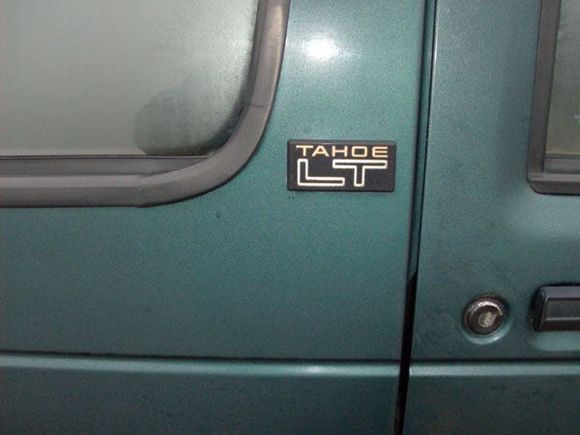 92 S-10 Blazer Tahoe LT
