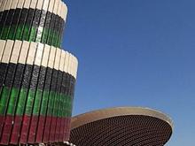 War Memorial, International Zone, Baghdad