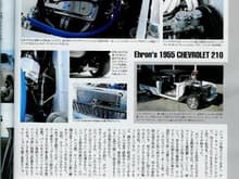 Japanese car magazine 3