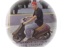 Team SPEEDCONTROL Race Modified Mopeds Hawaii featured in Popular Japan Magazine.