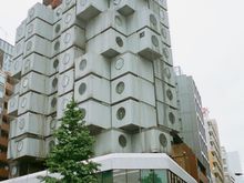 Shimbashi Nakagin Biru