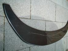 frp splitter
