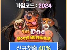 메이저사이트 추천 pong100.com 코드 2024 슬롯사이트 10+5 입플사이트추천