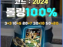 카지노사이트 추천 pong100.com 코드 2024 해외배당 고액베터추천