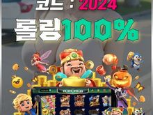 카지노사이트 추 천pong100.com 추천인코드 2024 evolution카지노사이트 가상경마