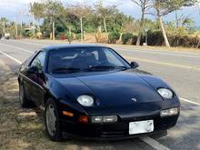 Taiwan 928