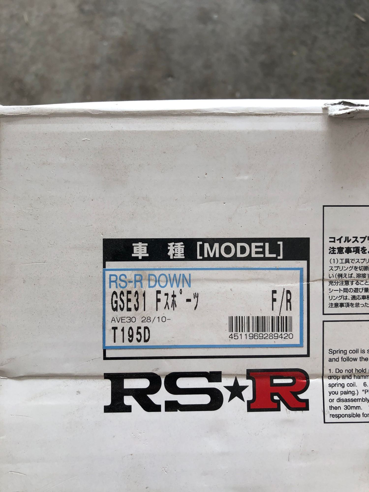 Steering/Suspension - FOR SALE: RSR DOWN SPRINGS - For a 2015 Lexus IS 250 F Sport ; model: T195D - Used - 2014 to 2016 Lexus IS250 - Sacramento, CA 95831, United States