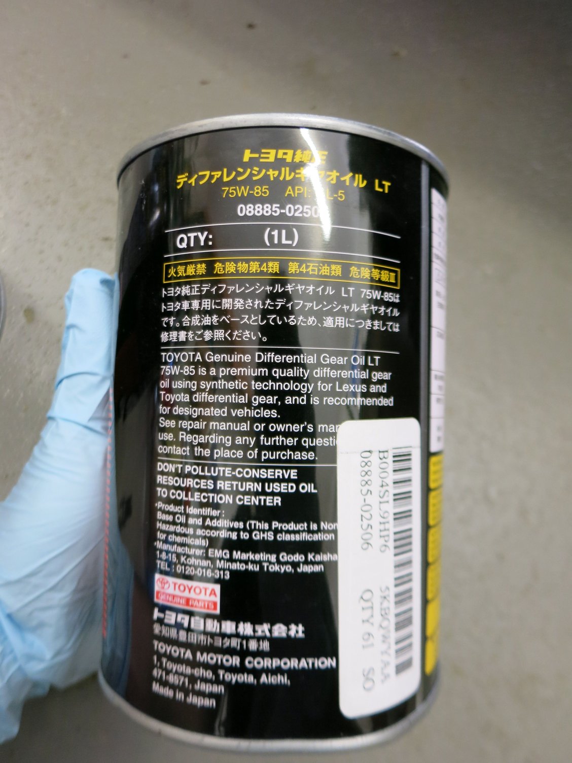 2015 IS 250 Transmission Fluid Change and Rear Differential Fluid