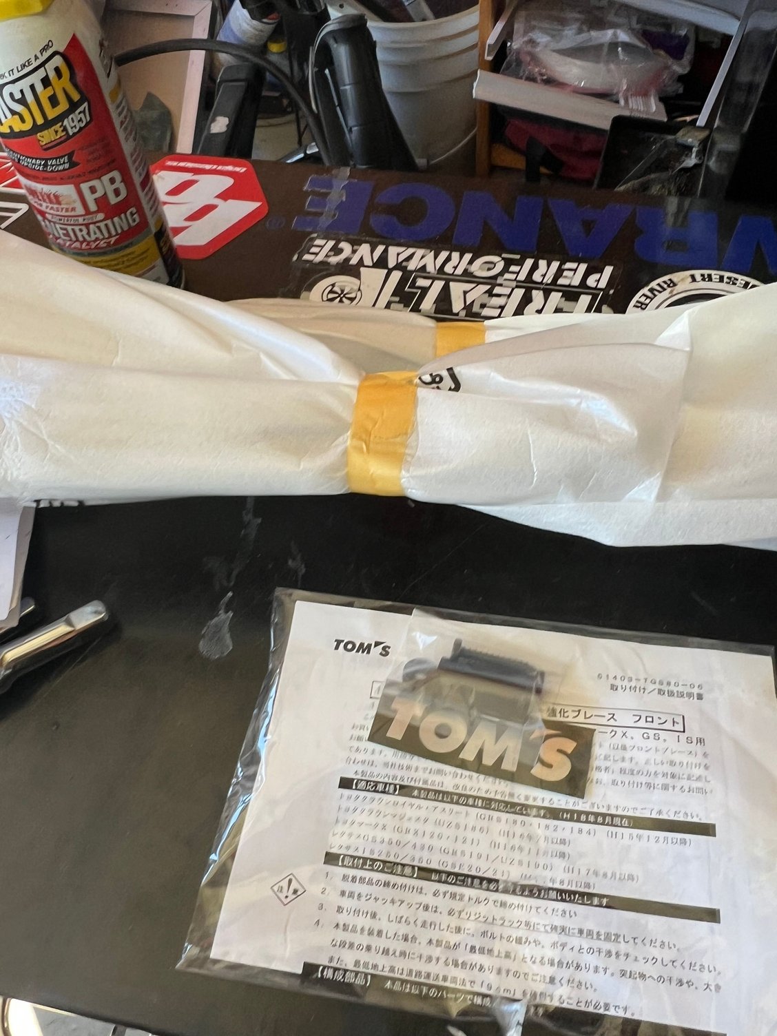 Now the parts I am excited about. Tom�s Front Lower Member Bracing. Now to be honest, I was not sure if it would fit the ISC since I have not found any ISC owners install this nor does TOM�S say it would fit so I took a gamble but I was confident it would fit. 