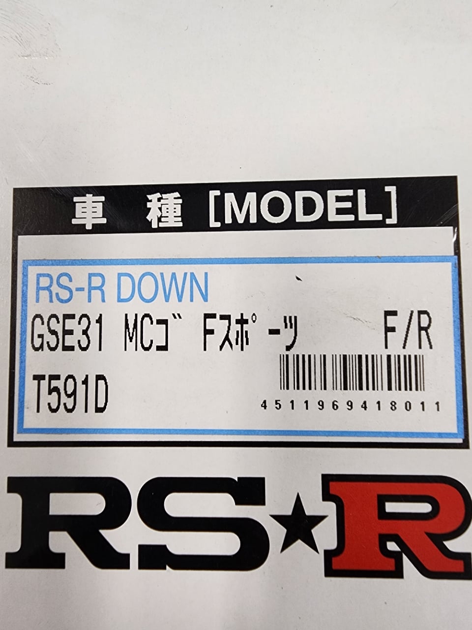 2021 Lexus IS - RSR Down springs and H&R spacers - Fresno, CA 93723, United States