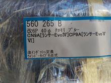 Cusco 6 point cage directly ordered from Japan