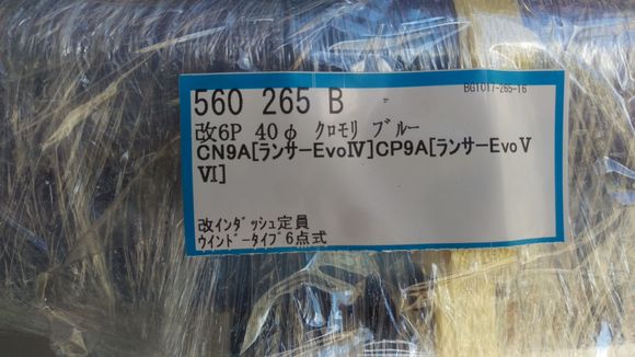 Cusco 6 point cage directly ordered from Japan