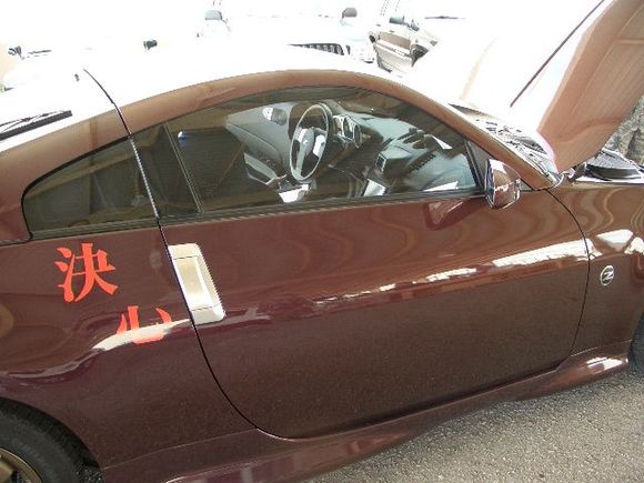 The Kanji writting from Japan and the beautiful paint job.