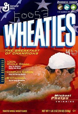 foose weaties