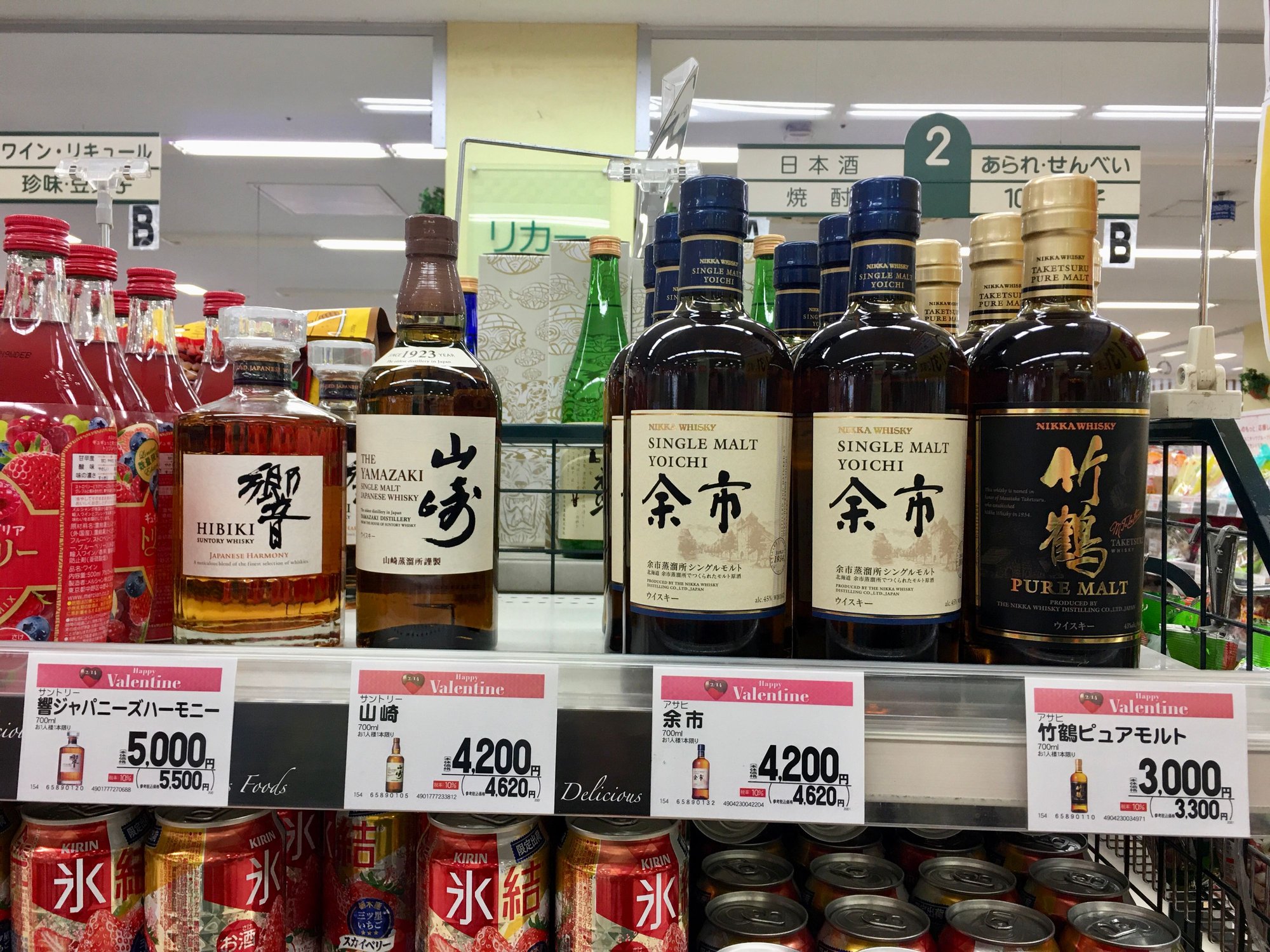 Yamazaki 2020 Edition is released, just not to the public - Nomunication