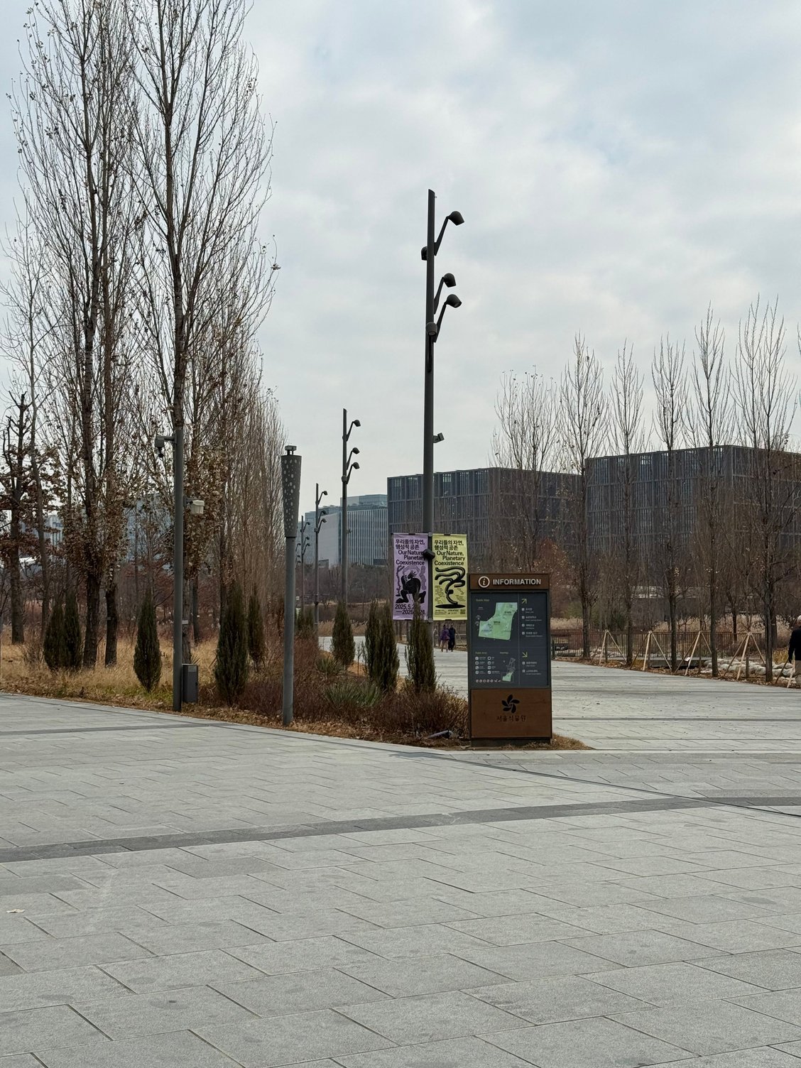 botanical garden below