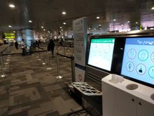 Transit security at DOH