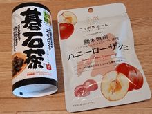 "Goishicha," a fermented tea from the mountains of Kochi prefecture
"Honey Rosa" Japanese plum gummies from Kumamoto prefecture

both from OH!!! Fermentation, health, the magic of food!
OH!!! ～発酵、健康、食の魔法!!!～