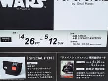 A Star wars pop up store sign at Parco department store ( far end of Hondori shopping street). My brother loves star wars so bought a few small items for his christmas present in December ( reasonably priced)

