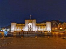 National Museum of Oman