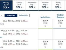 I just did a quick search for July 31st, SEA-PVG.  Looks bookable, but didn't complete the purchase so I can't confirm.