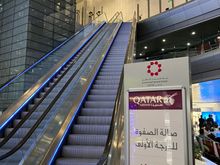 Escalator to the Al-Safwa First Lounge