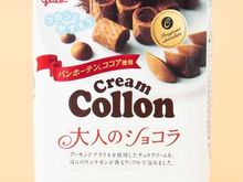 Collon