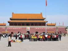 One famous square