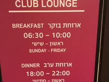 Times of the food and beverage presentations - outside those times you can always grab the softdrinks