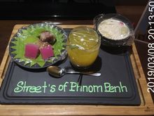 Evening Amenity