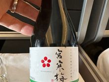 Sake.
