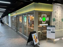 Starbucks in the metro hallway opened this week