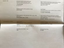 Breakfast menu