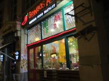 We opted for a sit down dining experience at this place - Mexican cuisine in Europe :-)