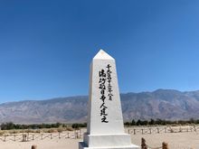 Back side of the memorial