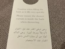 Must be a warning sign for the sheik,
 as normally filling up the baths for the harem would put a strain on the watersupply of oasis causing it to dry up more quickly than expected 