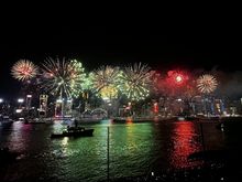 Fireworks view from the terrace (Patio)