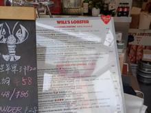 After about 45 minutes of walking, I reached my goal, Will's Lobster.  This is the menu.