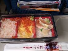   Inflight meal purchased from airport shop,
