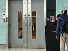 The Door