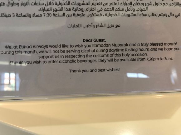 Sign in the bar area of the business lounge 