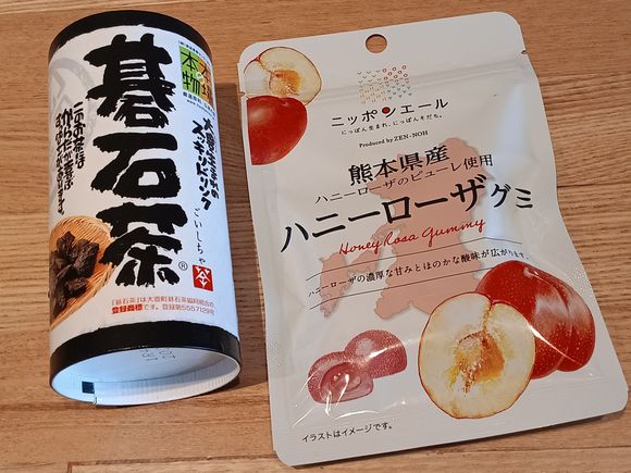 "Goishicha," a fermented tea from the mountains of Kochi prefecture
"Honey Rosa" Japanese plum gummies from Kumamoto prefecture

both from OH!!! Fermentation, health, the magic of food!
OH!!! ～発酵、健康、食の魔法!!!～