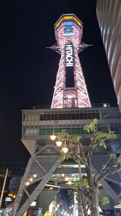 Tsutenkaku tower at night