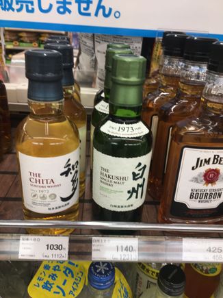 Local family mart has some hakushu today!