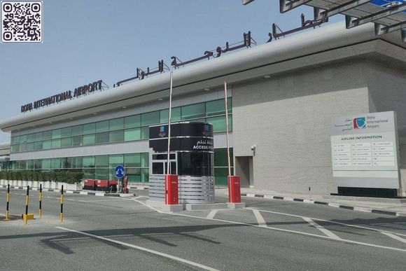 Old Doha International Airport