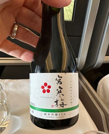 Sake.