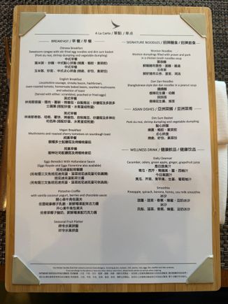 LHR CX F Breakfast Menu - Mar 1