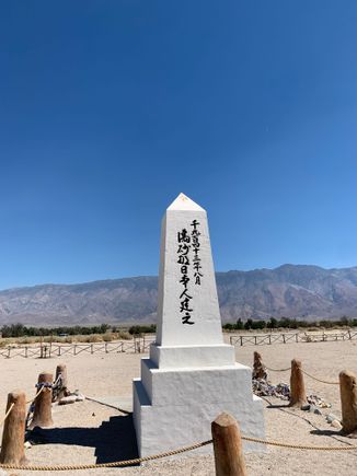 Back side of the memorial