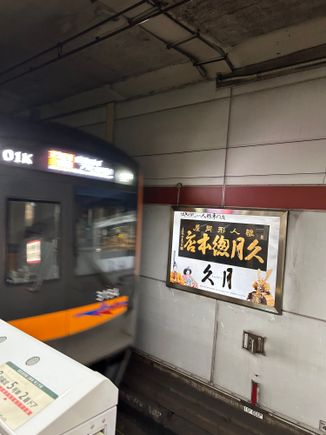 A very local train to the airport despite the “express” billing