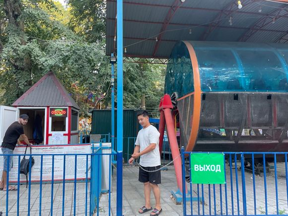 Panfilov Park